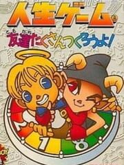 Jinsei Game: Tomodachi Takusan Tsukurou yo! cover