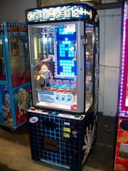 Stacker cover