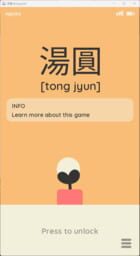 Tong Jyun cover
