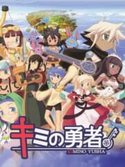 Kimi no Yusha