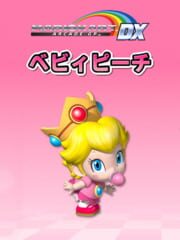 Mario Kart Arcade GP DX: Baby Peach cover