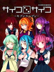 Saikoro Saiko Sebunsu Hebun cover