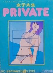 Joshi Daisei Private cover
