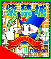 Shikinjoh