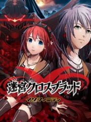 Meikyuu Cross Blood: Infinity cover