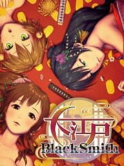 Ooedo Blacksmith cover