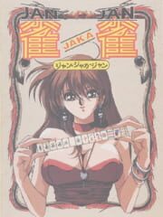Jan Jaka Jan cover