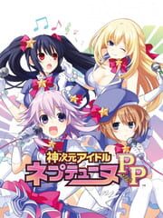 Hyperdimension Neptunia: Producing Perfection - Limited Edition cover