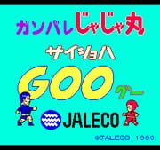 Ganbare Jajamaru Saisho ha Goo