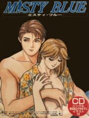 Misty Blue cover