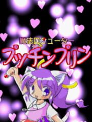 Mahou no Shooter Putchin Pudding