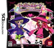Sugar Sugar Rune: Queen Shiken wa Dai Panic cover