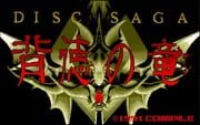 Disc Saga: Dragon's Immorality cover