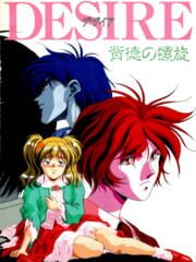 Desire cover