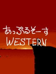 Apple Sauce Western cover