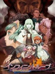 Infinite Loop: Kojou ga Miseta Yume cover