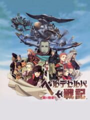 Velldeselba Senki: Tsubasa no Kunshou