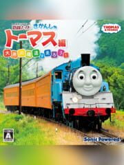 Tetsudou Nippon! Rosen Tabi: Kikansha Thomas-hen - Ooigawa Tetsudou wo Hashirou! cover