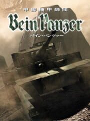 Kouashi Kikou Shidan: Bein Panzer cover