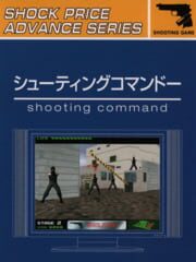 Shooting Command cover