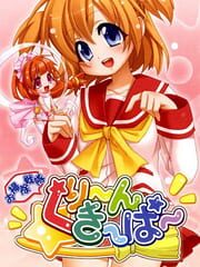 Osouji Sentai Clean Keeper cover