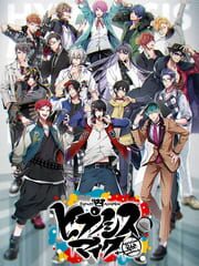 Hypnosis Microphone: Alternative Rap Battle cover
