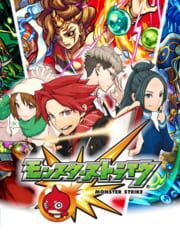 Monster Strike cover