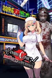 Oyabu Clinic Deathcare Corporation cover