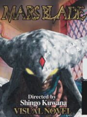 Mars Blade cover