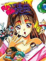 Run Run Kyousoukyoku cover