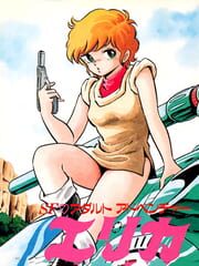 Erika cover