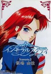 Immoral Study Scenario 2: Iijima Yuka cover