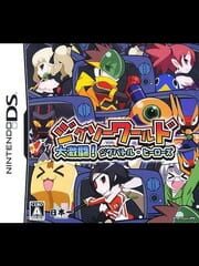 Jigsaw World: Daigekitou! Jig-Battle Heroes cover