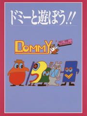 Dommy