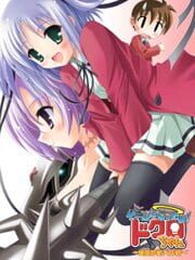 Game ni Nattayo! Dokuro-chan: Kenkou Shindan Daisakusen cover