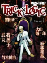 Trick x Logic Season 1 cover