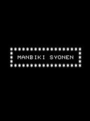 Manbiki Shounen