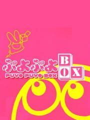 Puyo Puyo Box cover