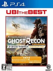 Tom Clancy's Ghost Recon: Wildlands - Special Edition cover