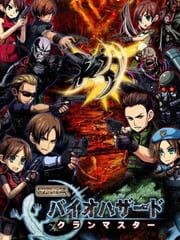 Minna to Biohazard Clan Master cover