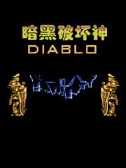 Diablo