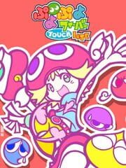 Puyo Puyo Fever Touch Lite cover
