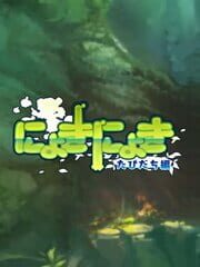 Nyoki Nyoki: Tabidachi-hen cover
