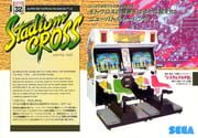 Stadium Cross cover