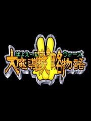 Bayoen Wars: Daimadou Senryaku Monogatari