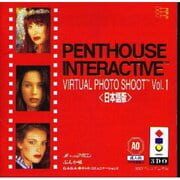 Penthouse Interactive: Virtual Photo Shoot Vol. 1 cover