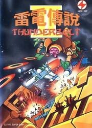 Thunderbolt II cover