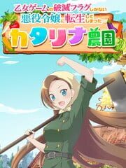 Katarina's Farm cover