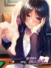 Private Lesson with My Lover Teacher cover