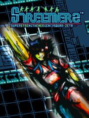 Streemerz